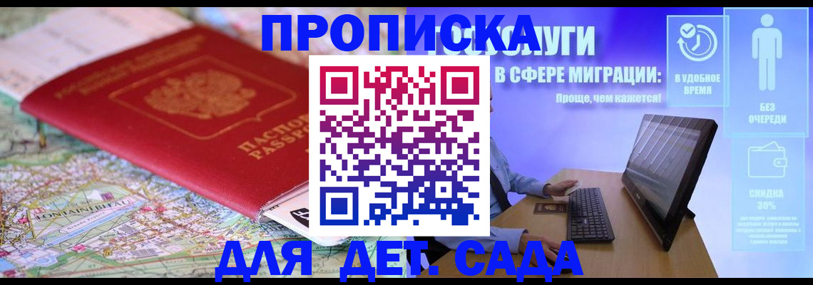 найти адрес прописки в Марксе